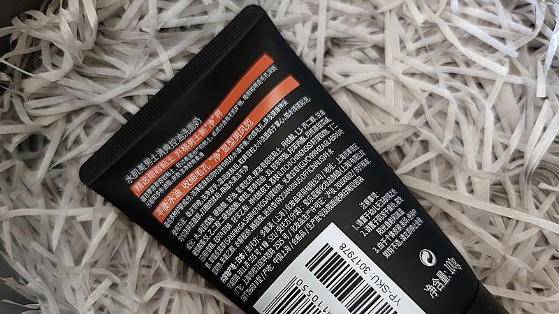 西装 “好面子”的男士留步，用这个洗脸让你告别油腻，倍有面子！