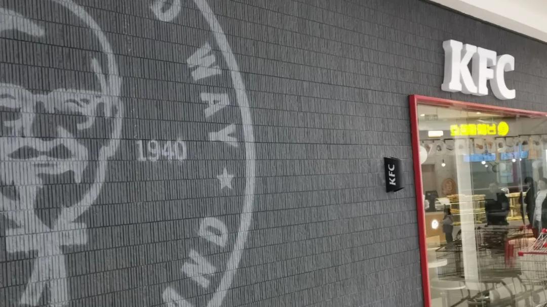 连云港赣榆肯德基苏果店基本装修完毕，原址将拆迁开发