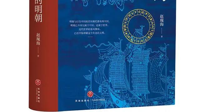 缓缓有点慢|是“错过”还是“必然”？且看站在十字路口的明朝如何选择
