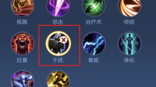 云缨|新赛季停服补偿奖励来袭，天美公布干扰技能别用，使用干扰必后悔
