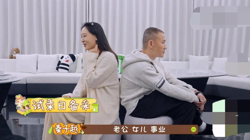 LIDADA的梦想|傅首尔气的咬牙，朱丹上火，观众看了想打，做家务的男人聂远到底有多气人？