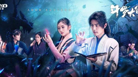 肖战|继《斗罗》后，肖战《王牌》也要来了？被曝亮相春交会及更多内幕