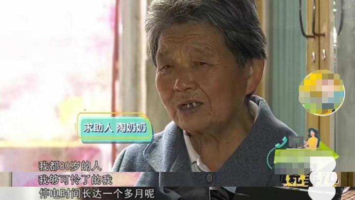 眉尾旋 母亲住24年房要被继子收走，女儿称：我妈必须为自己的所作所为付出代价