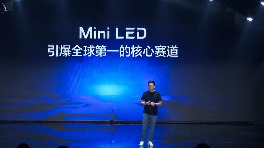 跑分|miniLED电视是“虚火”吗？今年上半年只有3万台销量