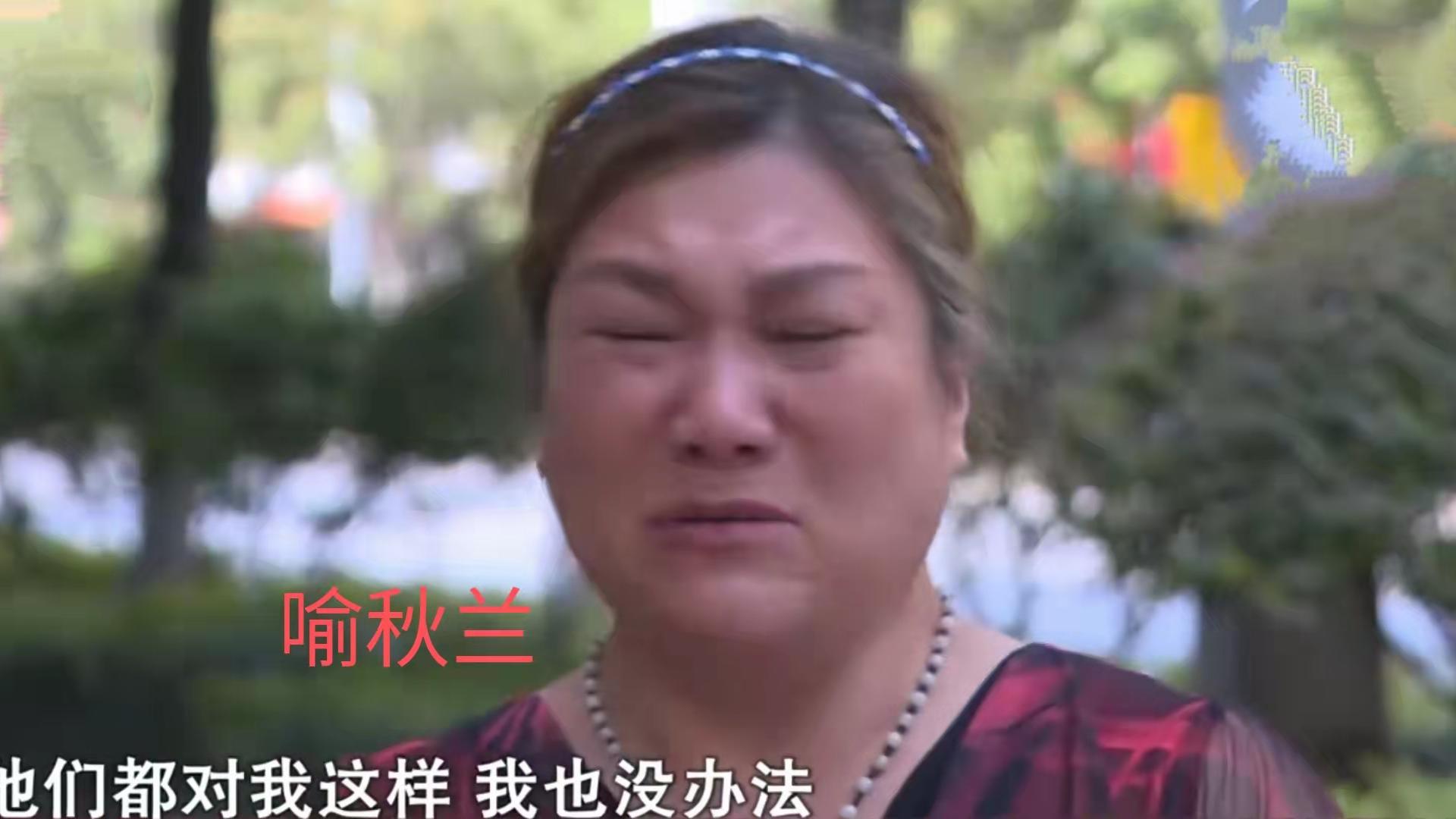 陆心情感|为家付出30年，被继子赶出家门，52岁女子含泪哭诉：我终究是外人