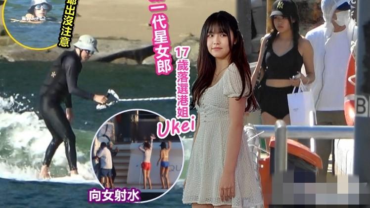 生活充满知识|助理辟谣周星驰追求17岁港姐: 跟那个女孩根本不熟