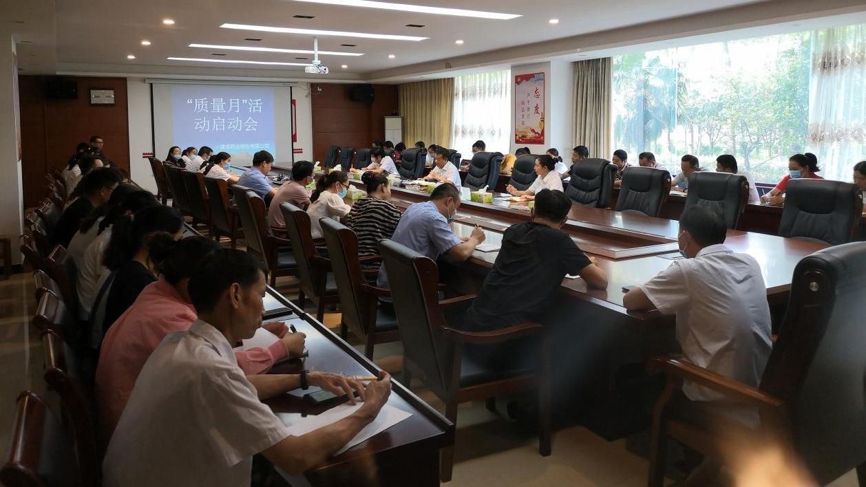 快医精选 遂成药业2021年“质量月”活动总结