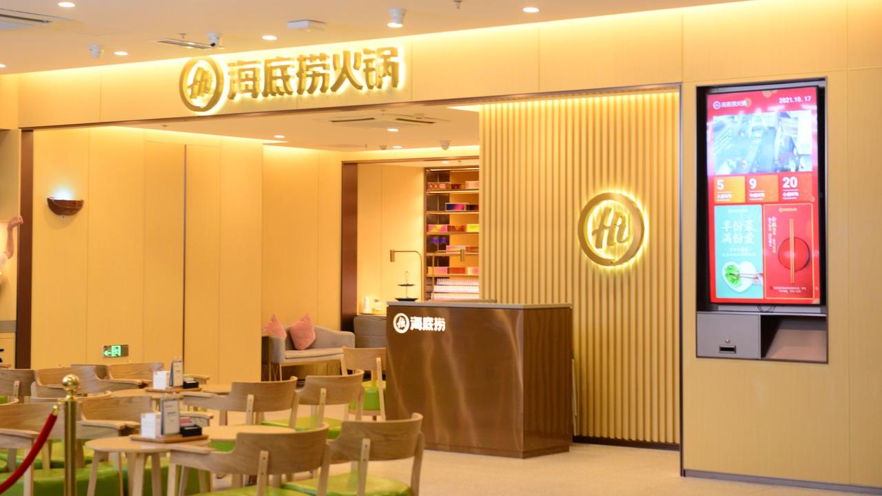 素菜|关店300家，海底捞怎么了？