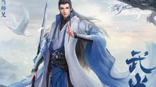 桃小菁的|天龙网游：武当的前世今生，从移动炮台向控场辅助的转变