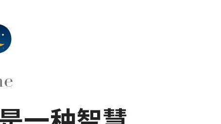 银城星系|真正厉害的人，不说硬话，不做软事