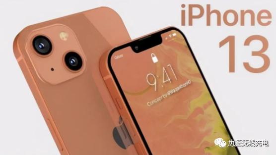 iphone13|iPhone13下月发布，四大亮点诚意满满，价格真是“十三香”！