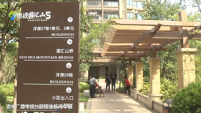 惠州国汇山：楼上小孔致楼下“水灾”？泡水的木地板该谁来赔