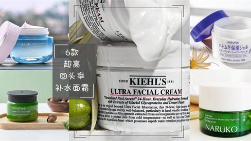 美甲 6款超高人气保湿抗老面霜 回购率高的惊人 好用的面霜排行榜