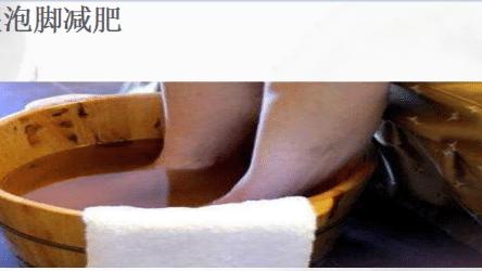 湿气体现在人体的哪些地方