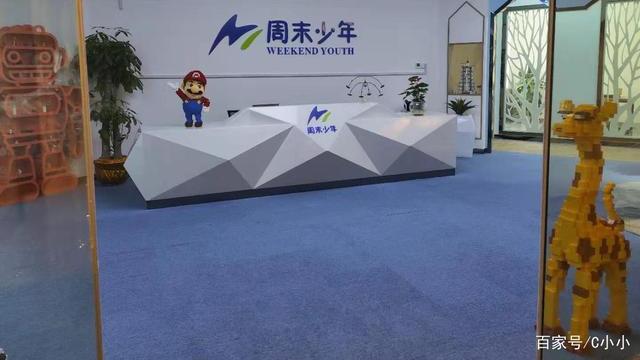周末少年集团旗下的晨览作文, 小马嘟嘟练字国内有实力的教育品牌