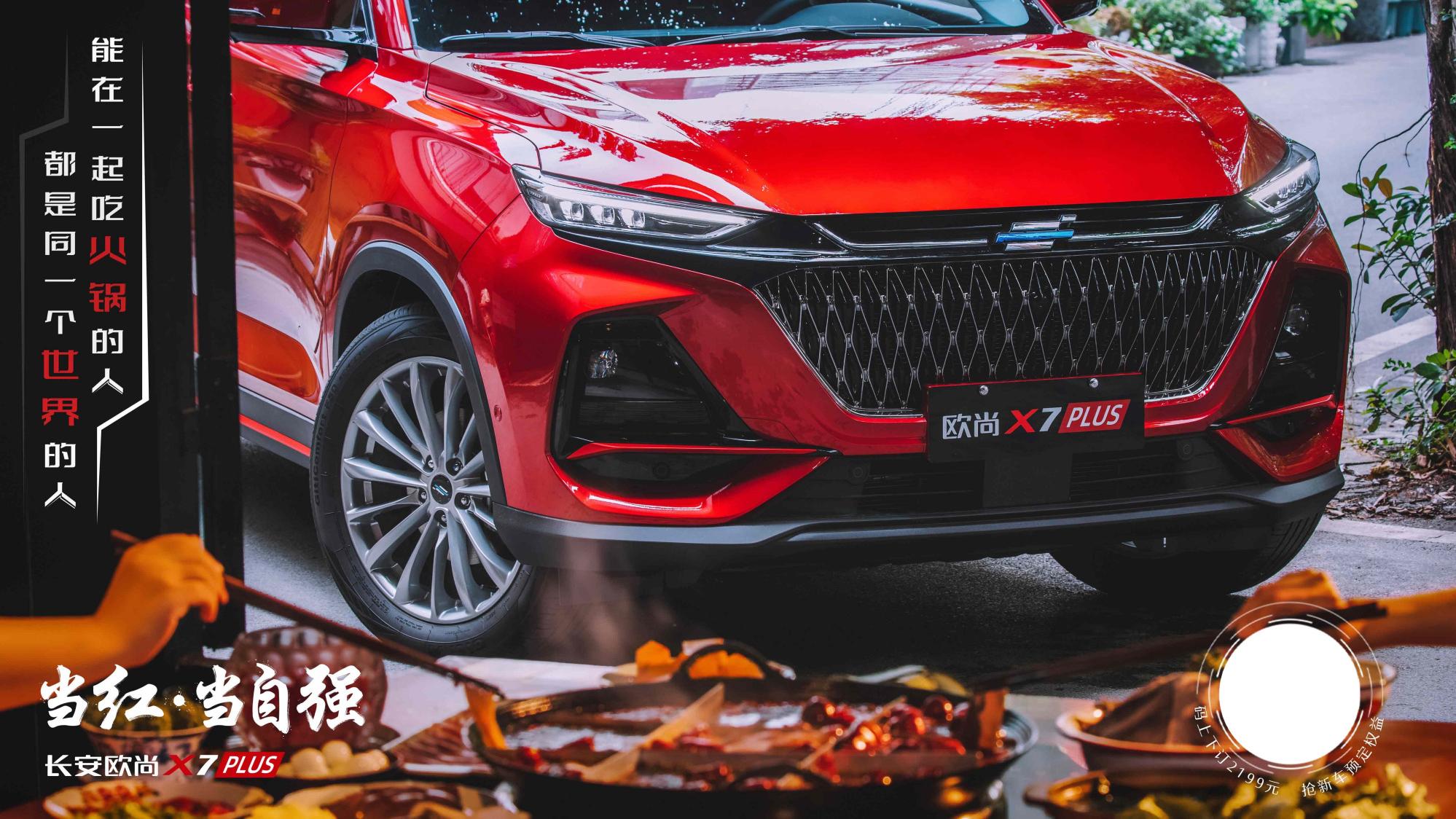 乐呵吧 享受山河大地完美伴侣