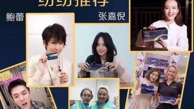刘海|王鸥“大器晚成”的秘诀，21天让皮肤焕发新生，李佳琦：平价SK2