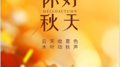 护肤|秋季护肤做到这些，水嫩肌立马弹回来