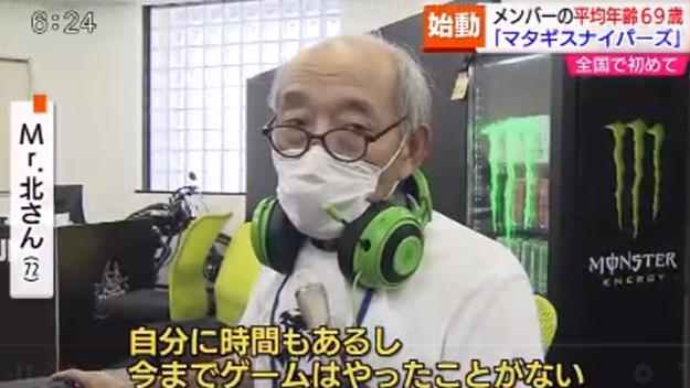 子芫伴你成长 老了就该呆在家？八十岁老人上台表演饶舌rap，台下观众看呆