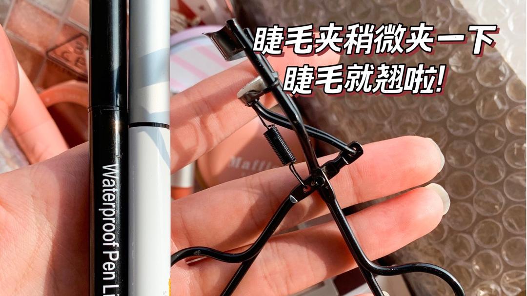 高马尾 相信我！好用又平价的宝藏化妆品，绝对好用不踩雷！