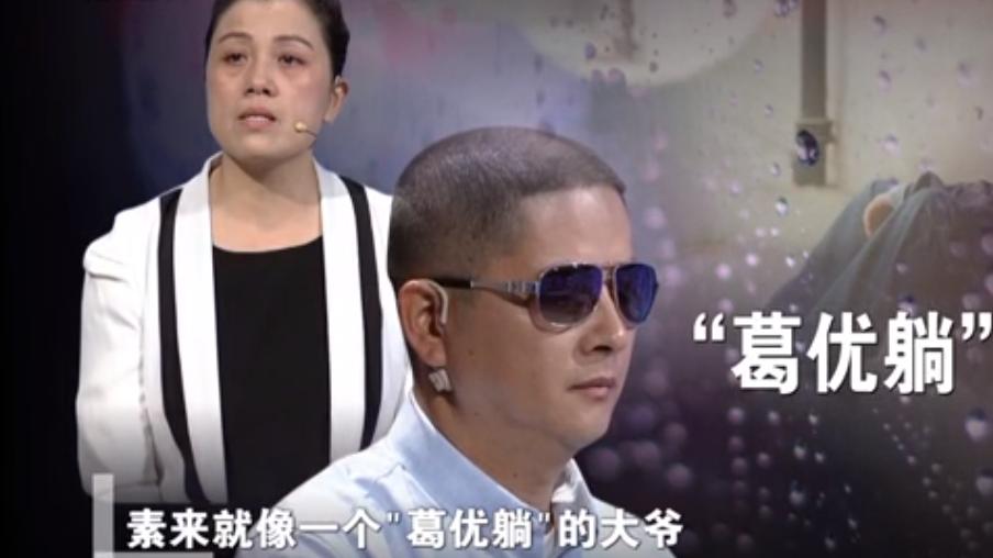 棠而凰之|我下班回到家，婆婆说老公太累，也不会照顾人，所以让我去医院照顾公公