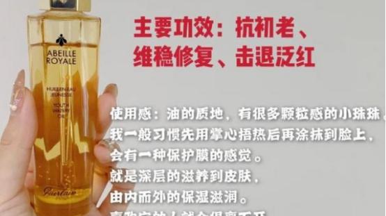 乔欣 女生月入过万会用什么护肤品？有人表示用不起，后两种少人知道