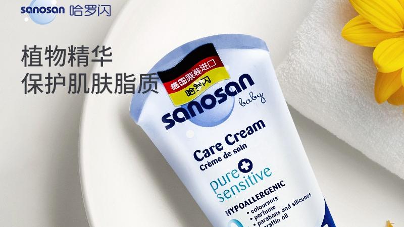 白金 孩子护肤也要“分龄”，哈罗闪精心为妈妈们整理了攻略