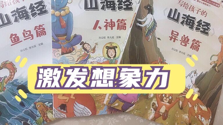 弥小木|唤醒阅读的兴趣