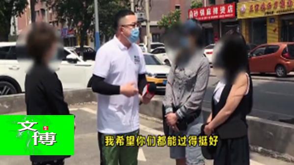 文博浅说|老公出轨妻子受辱，小三跟原配争吵不休，魏女士说：我想挽回丈夫