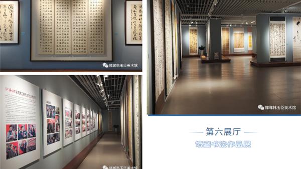 邯郸韩玉臣美术馆B馆精彩绽放