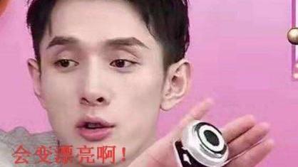 洗面奶|李佳琦直言“续命”神器，宁静用了好多年了，网友：护肤界爱马仕