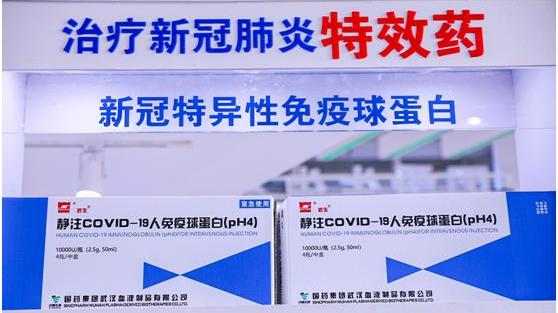 中国生物首席科学家：特效药固然有用，终结疫情疫苗仍是重要力量