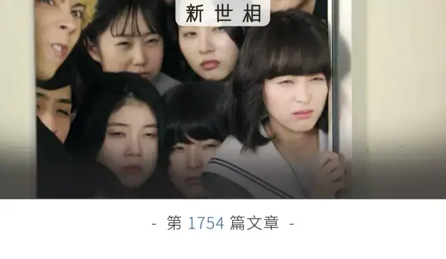 新世相|小心你办公室最安静的女同事