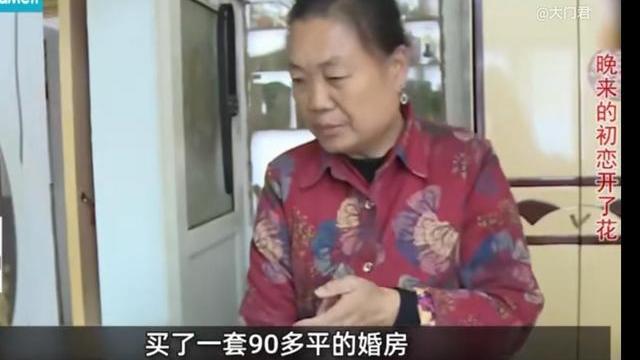 中年女同学自留地 大龄男女相亲结婚，婚后女方才发现丈夫是“妈宝男”，女人：连菜都是婆