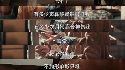 沈翠喜|蒋勤勤手撕情敌？连手搞事业，才是大女主的路