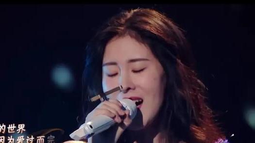 张碧晨|看了张碧晨在节目里的表现，终于明白她为何能成为“乐坛宠儿”了