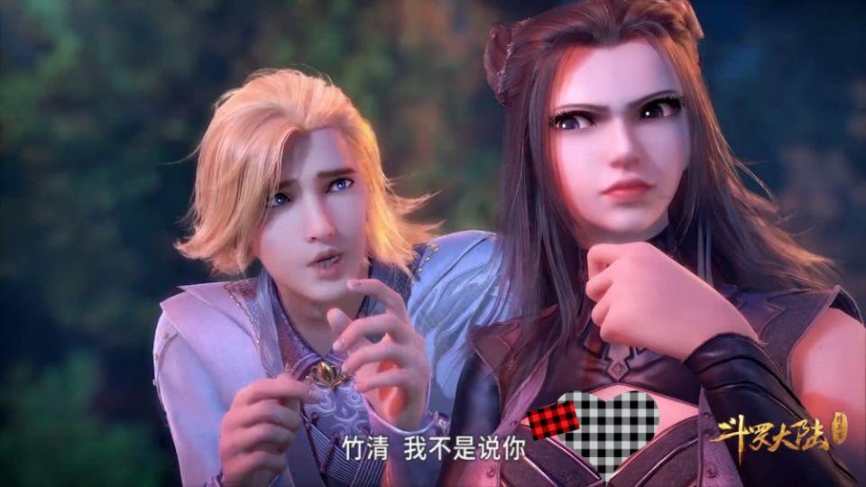 火影忍者|斗罗大陆：为何星罗帝国历代皇后都是朱家人？原因或是这一点！