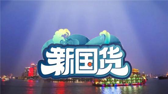 护肤品 国货护肤品的天花板 这5款国货之光护肤品 我想说100个好