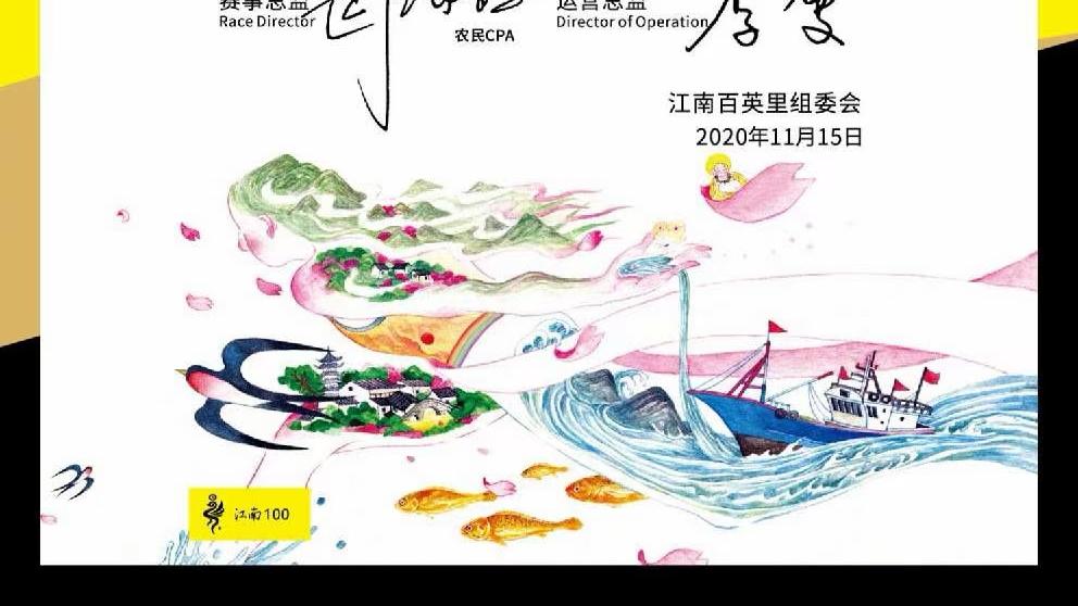 爱美食爱马甲线 有个跑步大神问我，你打算汉马多长时间完赛，这问题太复杂了