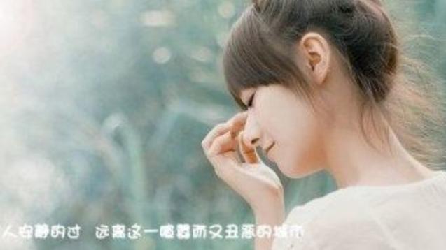 晚安墨然 我劝你，永远不要对一个人太好