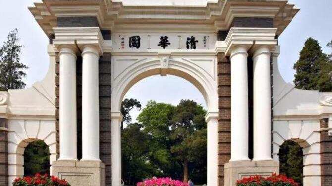 海南版欧阳寒|2020年高校教育经费排名出炉 北大居然只排第三浙大居然排第二