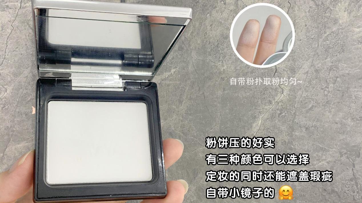 遮瑕 50块以内就能买到的国货彩妆，每个都让人爱不释手！