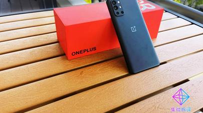 【集微拆评】一加9R评测:游戏体验更好的品质旗舰