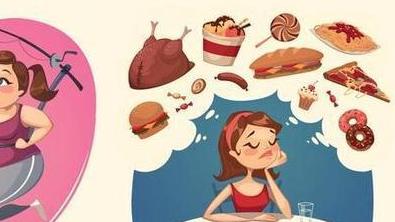 健康微講堂|節(jié)食減肥，不利于身心健康的發(fā)展