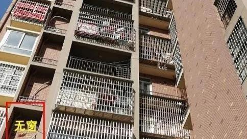 楼上邻居没商量就把防盗窗装上，我直接给拆了，不算过分吧？