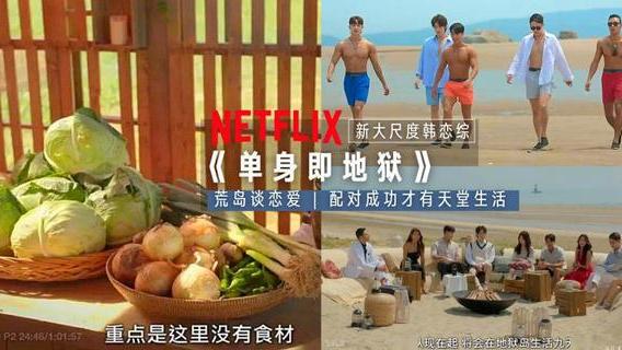 陈乔恩 堪称恋综颜值天花板，宋智雅用美貌火出圈？妆容更是纯欲又撩人