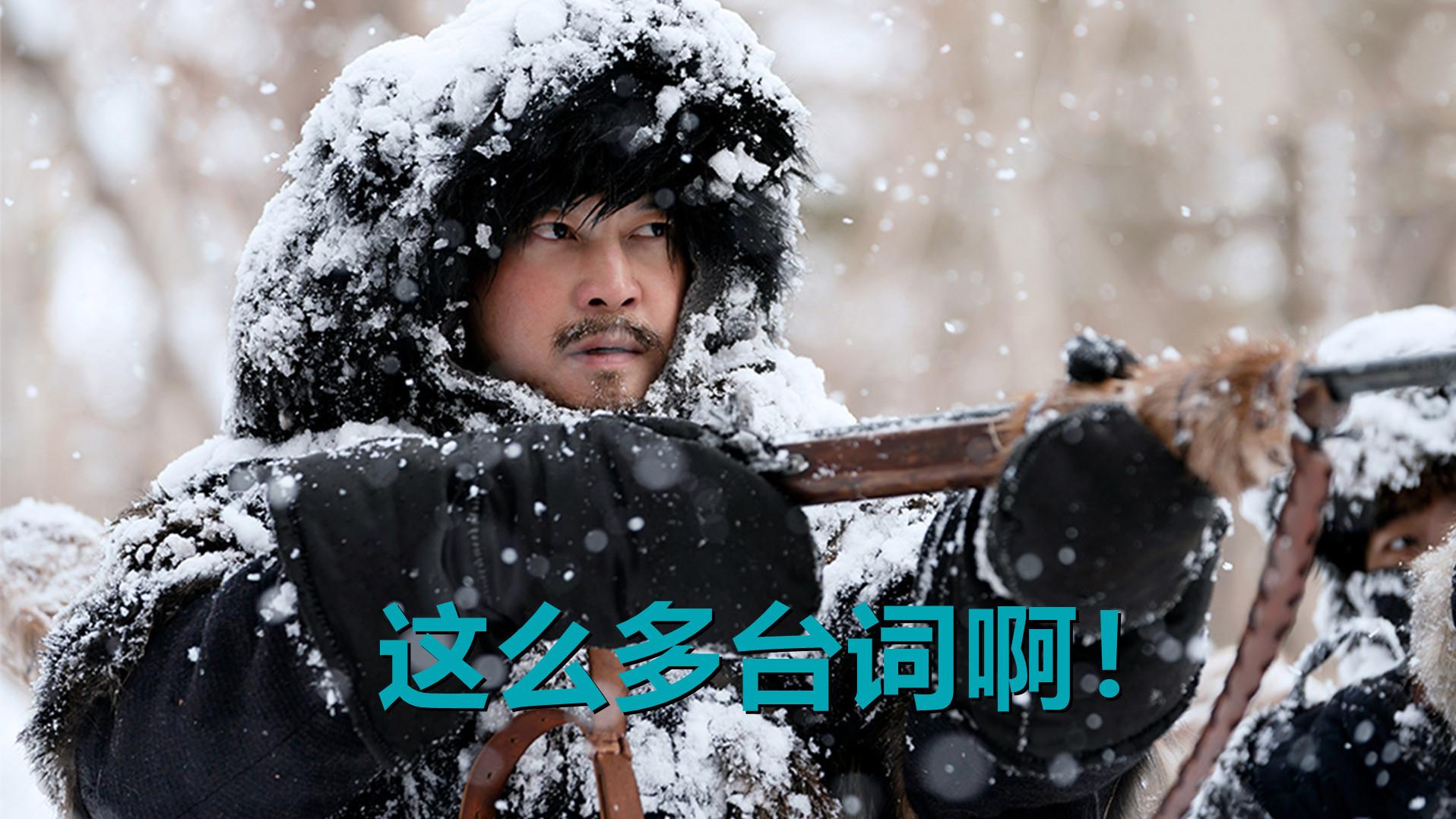 沙溢|《悬崖之上》最大赢家，戏份比主角还要多，沙溢绝对羡慕不已