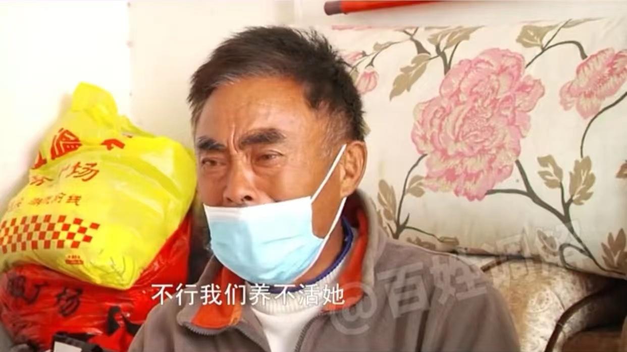 清白路人 婚礼前夕准新郎跑了，未来公公直言：儿媳要求太高，咱们养活不起