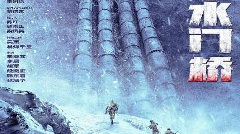 无期徒刑|吴京还有4部大作未上映，你更期待哪部？