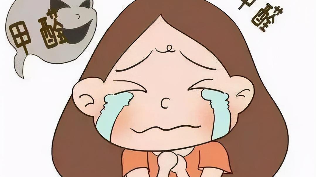 孩子有这些症状，说明甲醛的“魔爪”已经伸向他，家长别不当回事